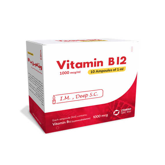 ویتامین ب 12 تزریقی